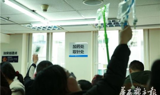 成都流感医院在哪里(成都看感冒比较好的医院)