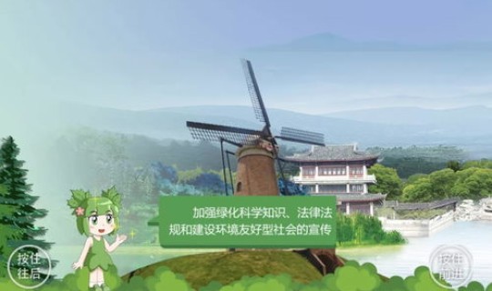 青岛市城市绿化条例 南京市城市绿化条例