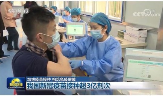 钟南山注射哪种新冠疫苗，中国新冠疫苗有哪几种