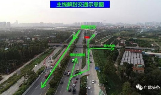 石家庄再延长七天到25日解封吗，今天去石家庄的高速封了吗