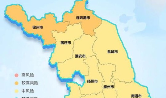 江苏全省高风险，江苏省