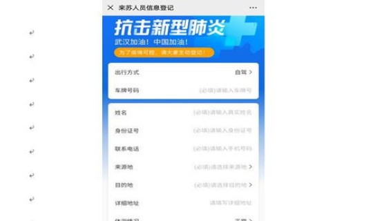 苏州疫情公告?苏州病毒 苏州疫情公告?苏州病毒