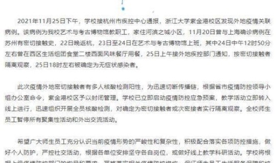 青岛两例无症状感染者，青岛狂犬病病例