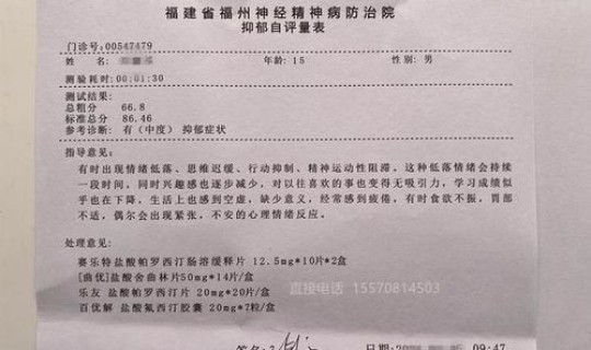 西安新增病历情况，西安最新病毒感染症状