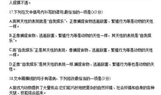 江西高考分数前10名?高考语文满分多少 江西高考分数前10名?高考语文满分多少