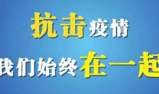 兰州市疫情政策(兰州市)