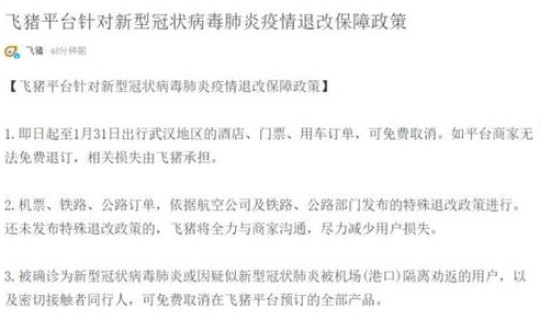 陕西疫情实时数据(陕西疫情最新消息) 陕西疫情实时数据(陕西疫情最新消息)