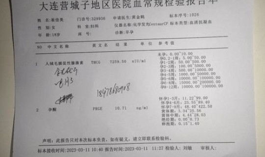 贵州遵义新型肺炎病例(贵州遵义疫情最新消息今天)