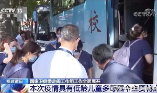 福建 阳性？福建4天新增123例阳性