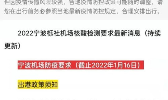 现在坐火车要核酸监测吗最新消息(现在坐火车需要核酸检测吗)