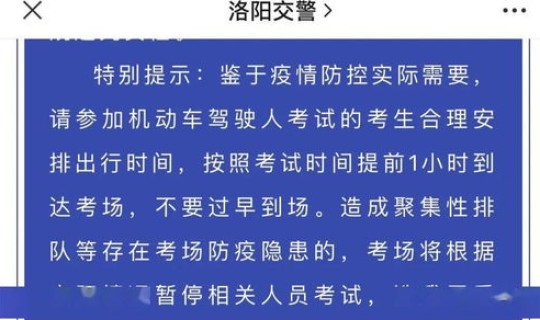 绵阳市疫情防控措施公告	，绵阳疾控中心电话