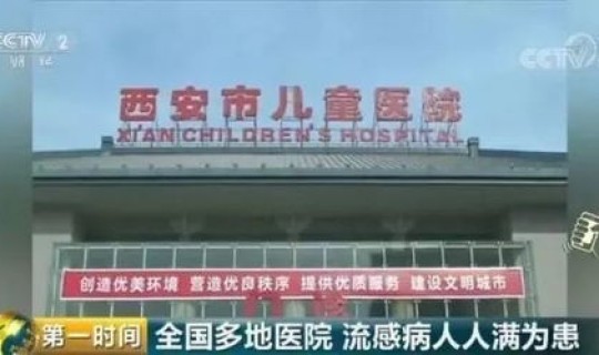 疫情石家庄医院开门吗最新消息，石家庄流感最新消息