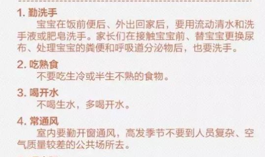 广东的病情，在广东容易得的病是什么病