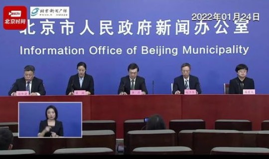 北京丰台区确诊病例行动轨迹	，北京丰台区疫情最新情况