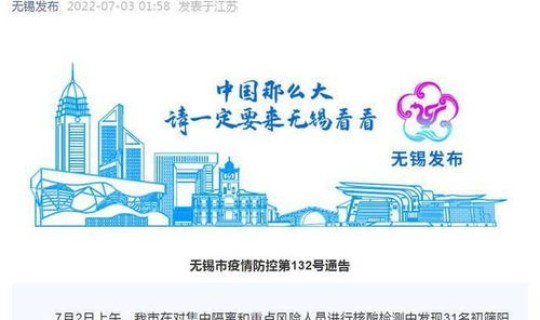 营口疫情最新数据消息今天新增 今年疫情最新消息 营口疫情最新数据消息今天新增 今年疫情最新消息