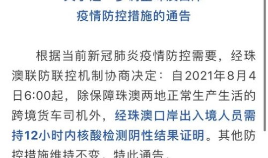 非必要 出入境?非法入境是什么意思 非必要 出入境?非法入境是什么意思
