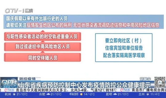 萍乡最新疫情防控政策(萍乡市疾病预防控制中心)