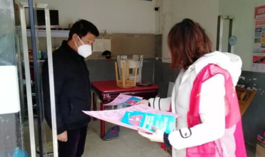 鄂州的疫情情况 疫情是什么意思