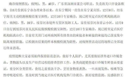 黑龙江发现本土病例 黑龙江多少艾滋病患者