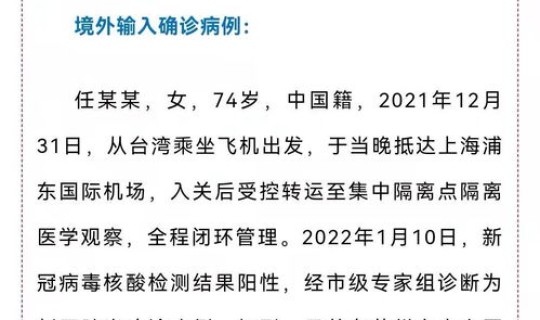 苏州疑似病例最新(苏州吧)