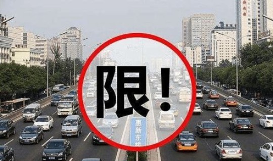 西安低风险区跨省要隔离吗现在，外地车辆进西安市区有限行规定吗