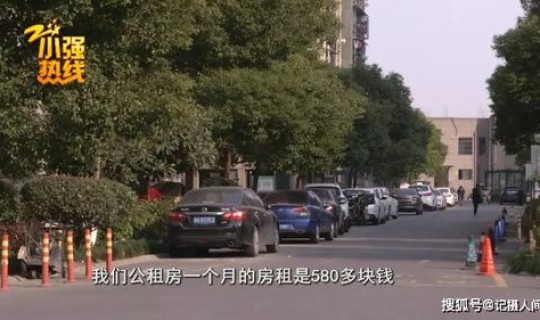 沈阳停车费规定(小区停车费的收费标准)