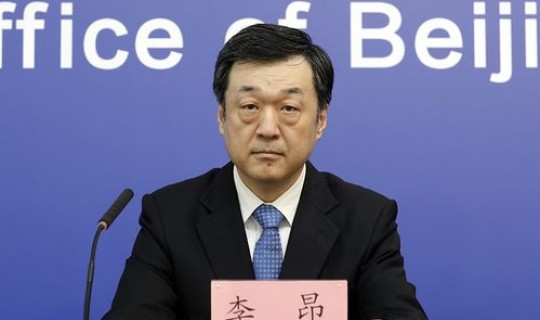 限制出京了吗最新通知，北京限制出京通知