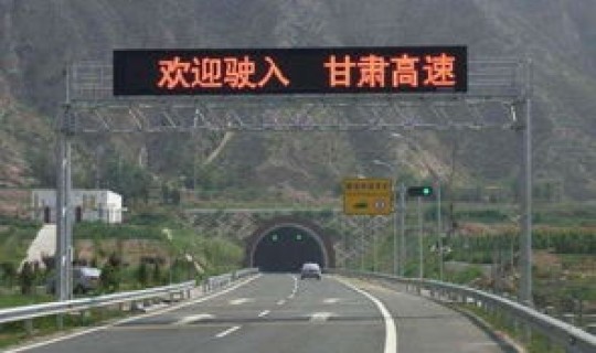 高速公路免费到几号 正月初几高速开始收费