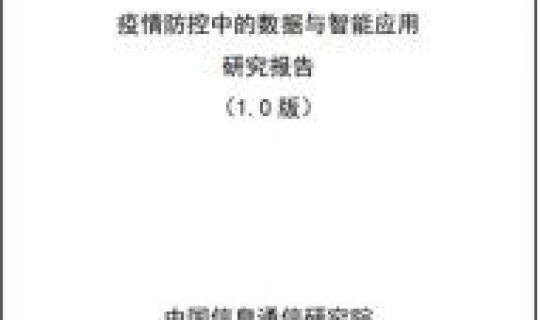 辽宁疫情最新数据报告?中国疫情最新情况 辽宁疫情最新数据报告?中国疫情最新情况