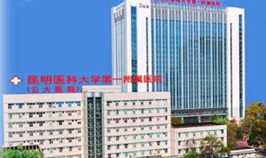 石家庄河北医科大学附属第二医院？石家庄省二院试管婴儿费用大约多少