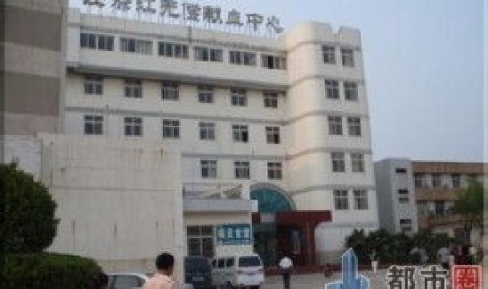 绥芬河中医院？潍坊市滨海央子中医院