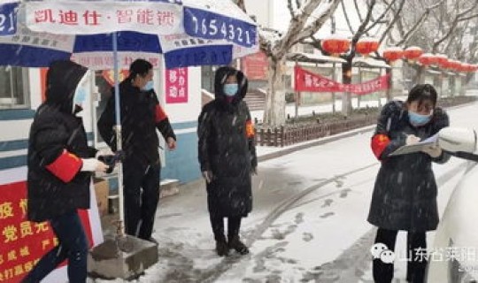 莱阳疫情情况最新消息？各地疫情情况