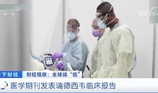 美国新冠病毒感染者(美国感染病毒是真的吗)