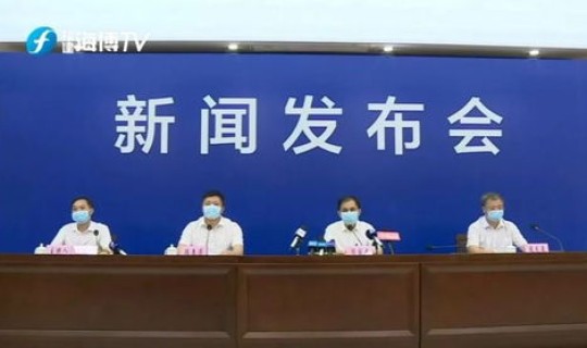 莆田今日新增疫情情况通报 今天莆田疫情最新消息 莆田今日新增疫情情况通报 今天莆田疫情最新消息