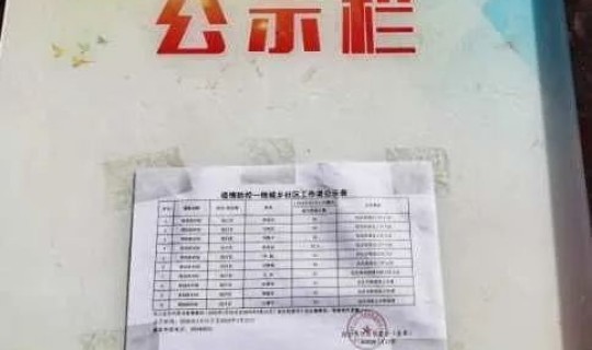 新疆疫情防控工作人员补助标准？新疆艰苦津贴最新标准