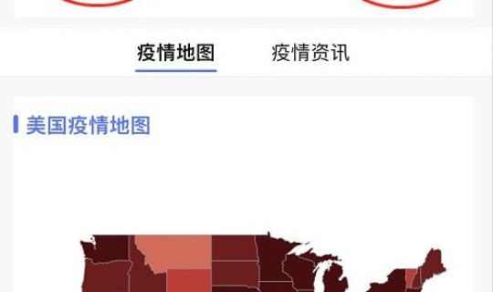 美国疫情已经控制住了吗，美国现在怎么样了