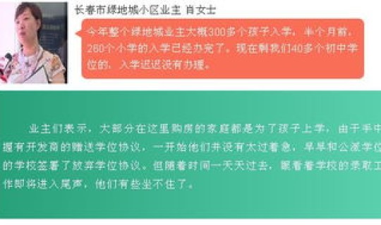 现在可不可以去北京了，现在去北京需要什么手续