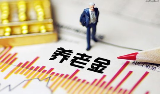 广西养老金一般每月几号发放(农村养老金几号发放)