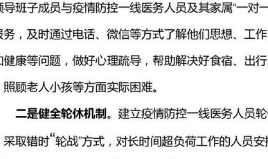 西安疫情始末是哪一年(西安怎么了疫情)