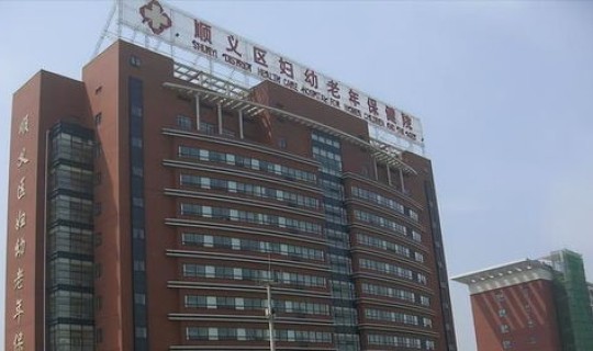 顺义小区新冠患者行动轨迹 顺义区社区医院有哪些