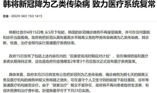 防疫政策解读最新版，国家最新防疫政策