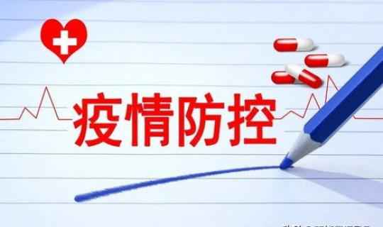 陕西疫情最新消息今天封城了	，陕西流感疫情最新2019