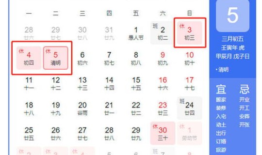 端午节放假2022年，2024春节放假时间表