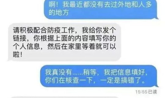 上海防疫短信？上海打预防针怎么预约