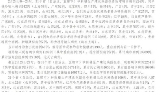 武汉新增一例本土病例，武汉有新增病例吗最近