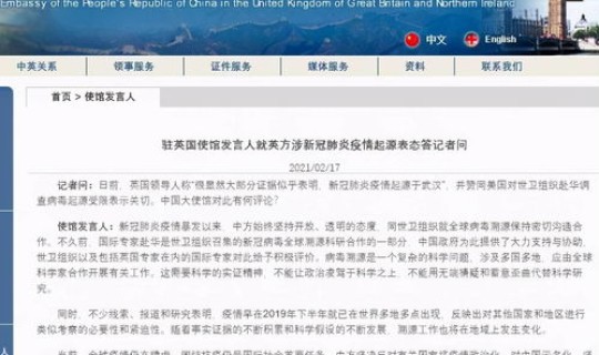 满洲里新冠疫情源头来自哪里？疫情来源到底是哪里