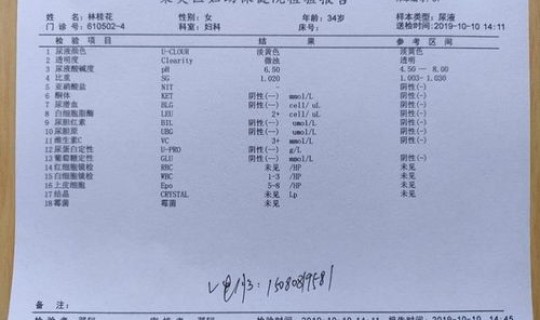遵义确诊病例轨迹公布 遵义最新新冠病情况