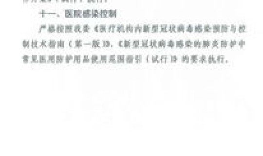 辽宁省病例轨迹查询 病例可以查出来吗
