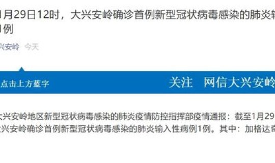 江苏一例新型冠状病毒(江苏1例新型冠状病毒感染在哪里)