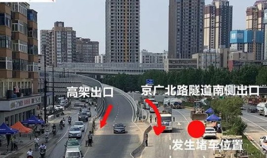 郑州一隧道发现6名遇难者，郑州720京广隧道真实情况
